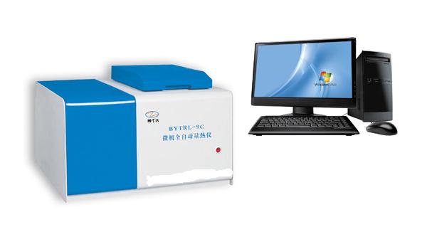 BYTRL-9C微機(jī)全自動量熱儀