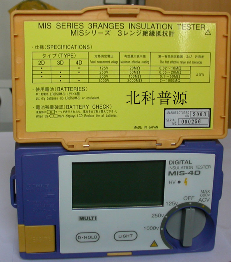 MIS-4D 數(shù)字式兆歐表