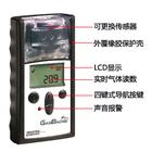GasbadgePro二氧化硫檢測(cè)儀