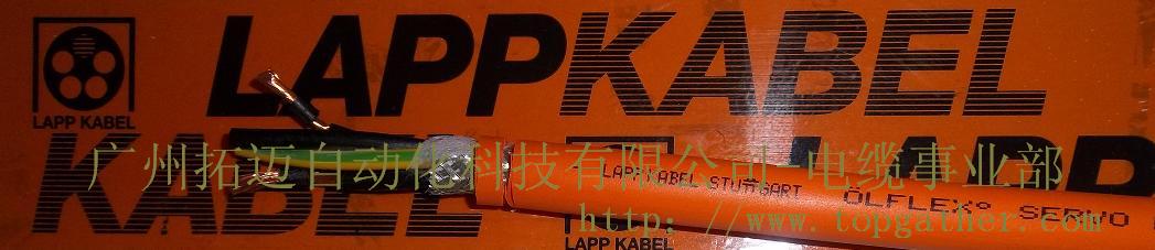 LAPPKABEL OLFLEX SERVO FD 790 CP拖鏈用高柔性伺服電機(jī)電纜