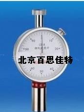 邵氏橡胶硬度计