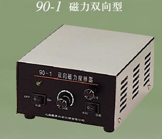 90-1型磁力攪拌器