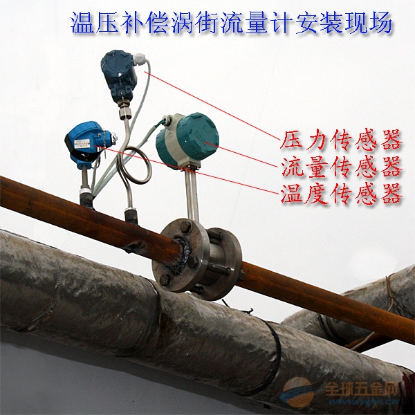 LUGB型渦街流量計供應商原理規(guī)格生產(chǎn)加工