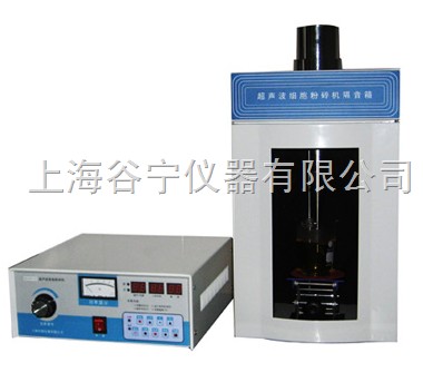 溫控型超聲波破碎儀