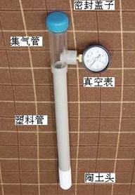 負壓式土壤濕度計張力計