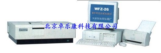 紫外分光光度計(jì)