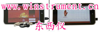 中醫(yī)經(jīng)絡(luò)檢測儀經(jīng)絡(luò)數(shù)位系統(tǒng)個(gè)人手持平板電腦型