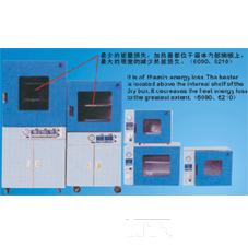 DZF系列真空烘箱(真空干燥箱)