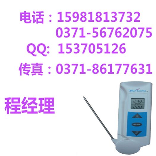 BG43R非接觸式紅外測溫儀BG43R