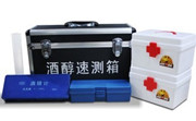 食品安全快速检测箱酒醇箱生产   品安全快速检测箱酒醇箱