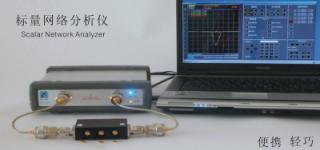 SNA-2575標量網(wǎng)絡分析儀-深圳市昕雁儀器商行(楊小姐：13713931091)