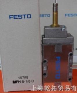 德國FESTO電磁閥