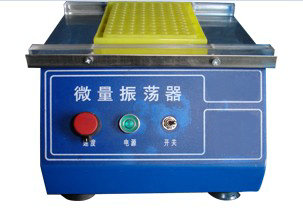 微量振蕩器微量振蕩器廠家價(jià)格振蕩器
