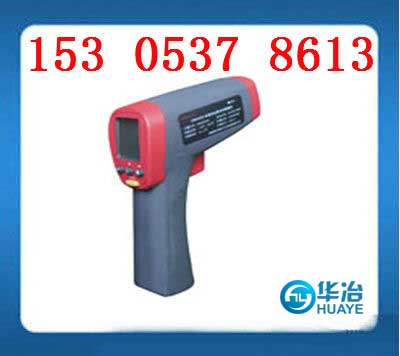 山東CWH425紅外測(cè)溫儀測(cè)溫儀如何正確使用