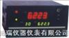 虹潤儀表HR-WP32段模糊PID自整定調節器/溫控器