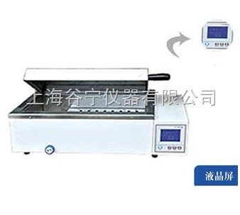 液晶型三用恒温水箱