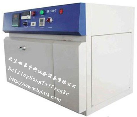 氙燈老化試驗(yàn)箱氙燈耐氣候試驗(yàn)箱廠家直銷