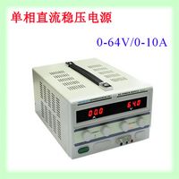 TPR-6410D   單相直流穩(wěn)壓電源