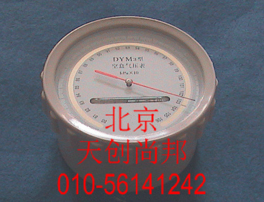 供應(yīng)DYM3平原型空盒氣壓表空盒大氣壓力計