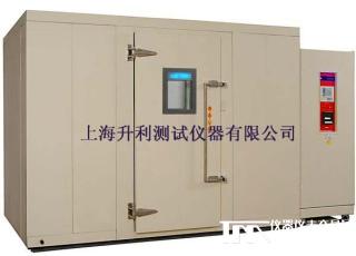 大型環(huán)境試驗設備
