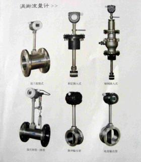 煙臺(tái)潤豐渦街蒸汽流量計(jì)鍋爐流量計(jì)蒸汽表靶式流量計(jì)錐形流量計(jì)液體氣體流量計(jì)