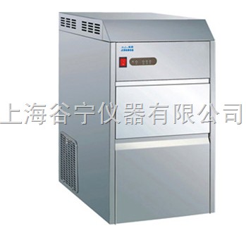 生物制冰機(jī)雪花制冰機(jī)顆粒制冰機(jī)