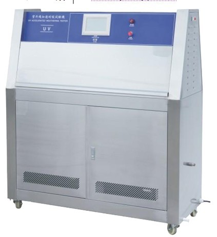 UV紫外线老化试验机