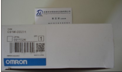 OMRON歐姆龍PLC電源模塊 CS1W-OD231 全新原裝供應(yīng)