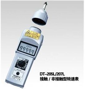 DT-207L转速表日本新宝DT-207L转速表非接触型转速表