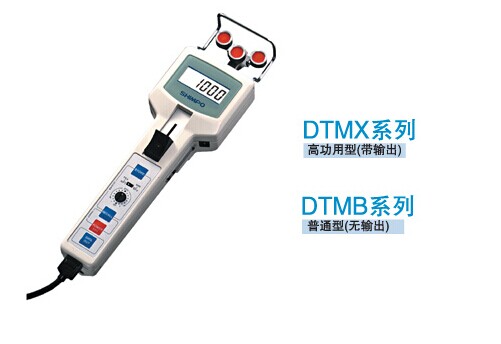 DTMB-0.2张力计日本新宝张力计DTMB-0.2张力计厂家