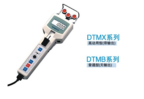 DTMB-0.2張力計(jì)日本新寶張力計(jì)DTMB-0.2張力計(jì)廠家