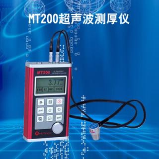 MT200超聲波測(cè)厚儀美泰測(cè)厚儀現(xiàn)貨供應(yīng)