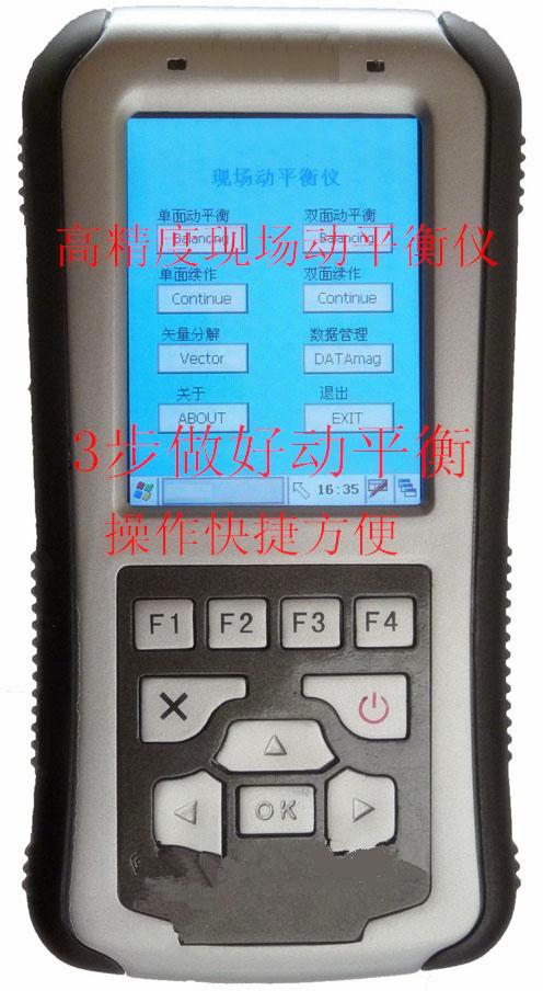 APM-830便攜式現(xiàn)場(chǎng)動(dòng)平衡儀 廠家直銷(xiāo) 生產(chǎn)商 保修3年 現(xiàn)貨供應(yīng) 資料 價(jià)格 參數(shù)