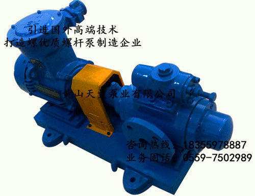 SNH120R46U12.1W2三螺杆泵_SNH三螺杆泵代理商SNH三螺杆泵