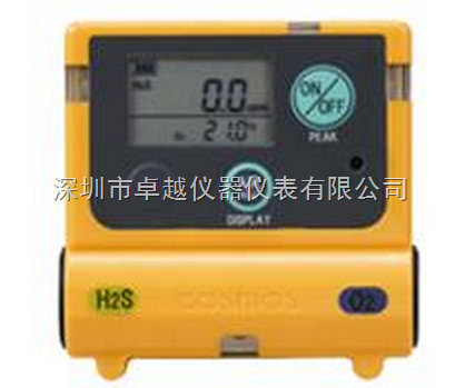 硫化氫檢測(cè)儀XOS-2200