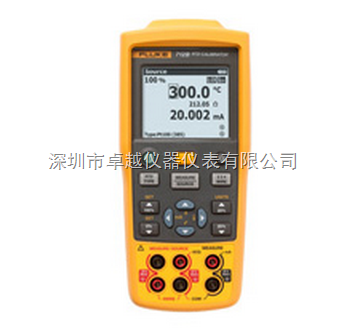 Fluke 712C 熱電阻校準儀