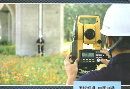完全中文顯示拓普康全站儀  拓普康ES-602G