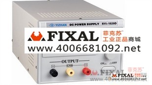 菲克蘇_怡展數(shù)顯直流穩(wěn)壓電源RYI1520D_15V20A 北京