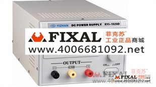 菲克蘇_怡展數(shù)顯直流穩(wěn)壓電源RYI1520D_15V20A 北京