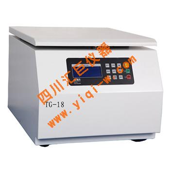 臺(tái)式高速離心機(jī)TG-18