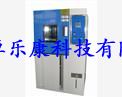恒溫恒濕試驗(yàn)箱 高低溫箱