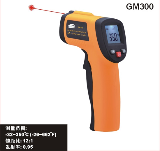 GM300红外测温仪, 350度红外测温仪