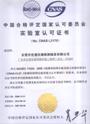 中山-佛山-惠州-珠海安规测试仪器校准|电子电器厂测试仪器校准