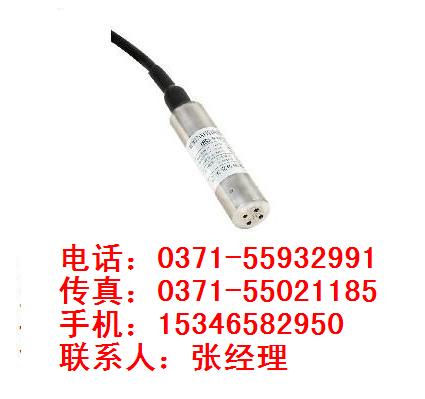 中美麥克MPM4700智能液位變送器選型及其報價