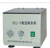 YXJ-1 上海臺式電動離心機 YXJ-2, TGL-16, 80-3  上海生產廠家/型號/價格