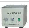 YXJ-1 上海臺(tái)式電動(dòng)離心機(jī) YXJ-2, TGL-16, 80-3  上海生產(chǎn)廠家/型號(hào)/價(jià)格