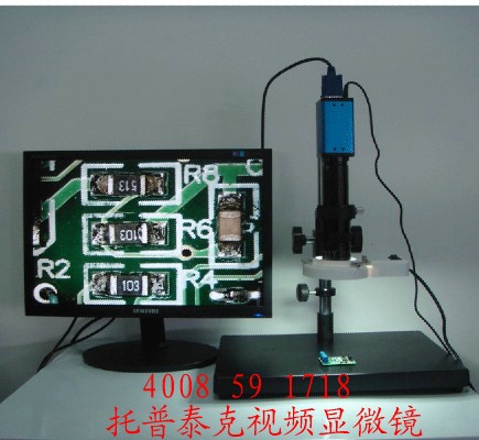 泰州顯微鏡泰州有賣顯微鏡的泰州顯微鏡批發(fā)泰州顯微鏡買泰州顯微鏡價(jià)格報(bào)價(jià)泰州顯微鏡供應(yīng)泰州顯微鏡廠家泰州體視顯微鏡