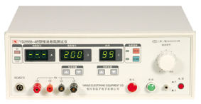 YD2668-4B接地电阻测试仪|YD2668