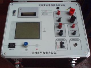 互感器特性綜合測(cè)試儀