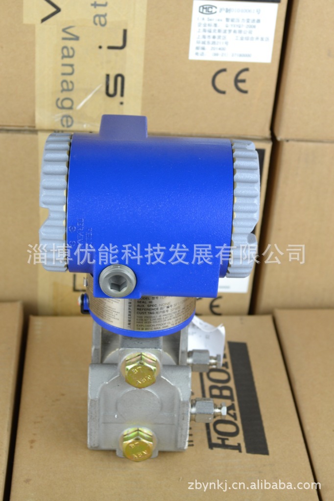 福克斯波羅差壓變送器廠家